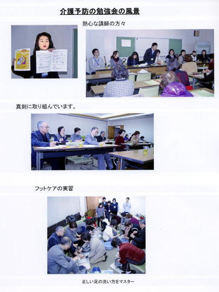 上笹下地区活動