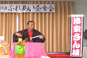 H23Shiomidai5