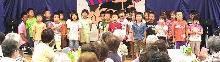 両園児合唱