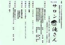 プログラム