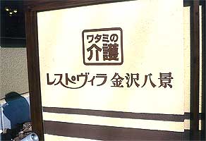H24Isogo3