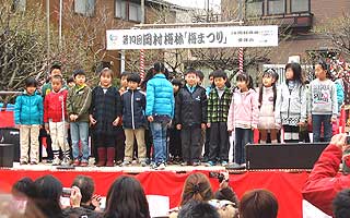 H24Okamura2