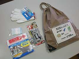 H24Yokoudai1