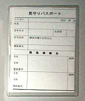 H24Yokodai4