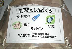 H24Yokodai5